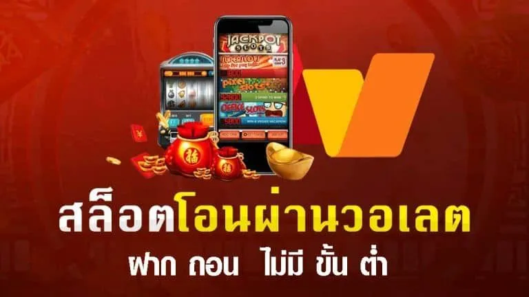 เข้า สล็อต 789