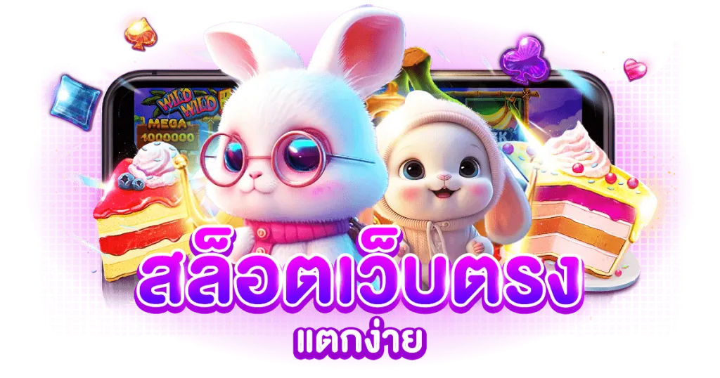 วิธี สมัคร วอ เล็ ท